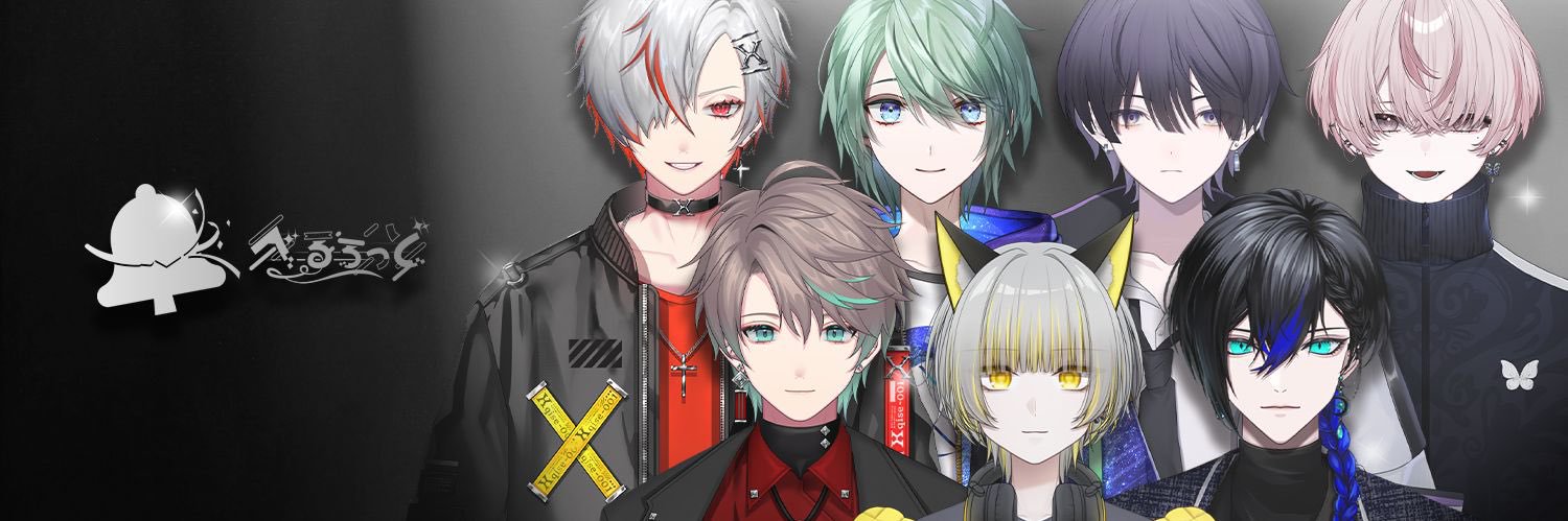 べるろっど公式🔔🪄︎︎ banner