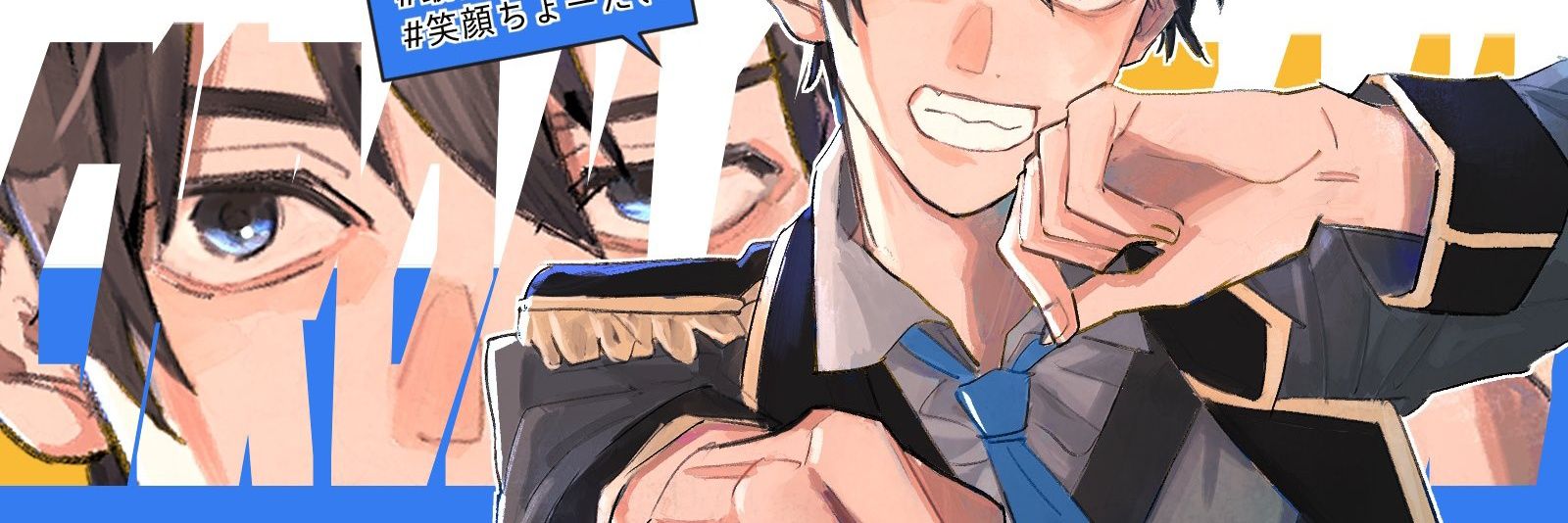 rome ⚛︎ banner