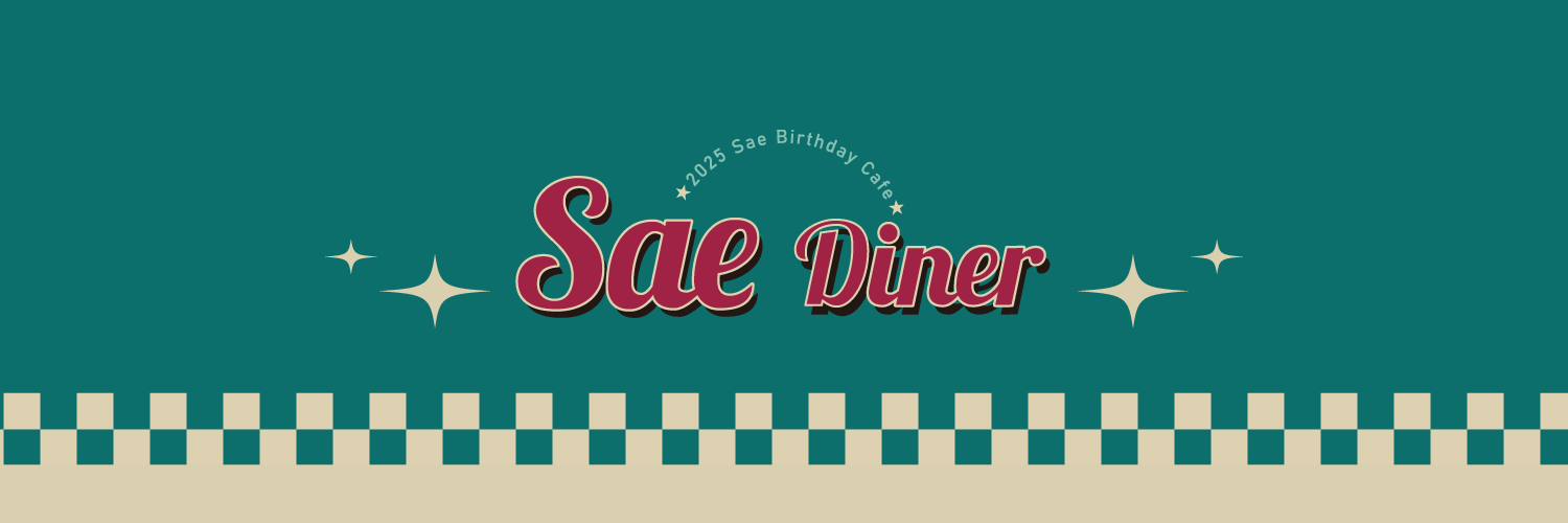 SAE_DINER's profile banner image