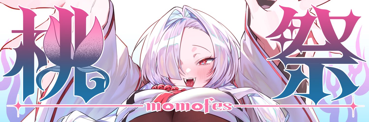 桃祭🍑C106(日)東4ミ-06a's banner