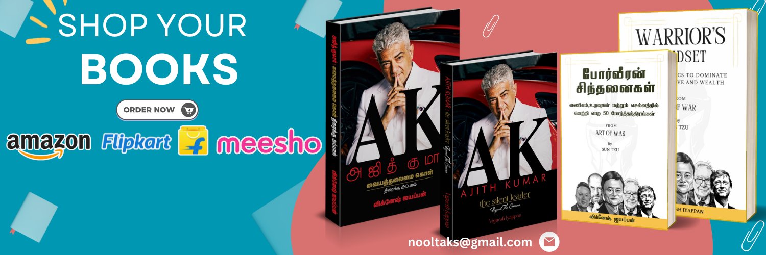 Vignesh Iyappan banner