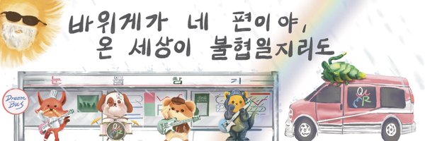 qwerqmhs Profile Banner