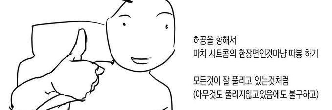 발꼬락🥷 banner