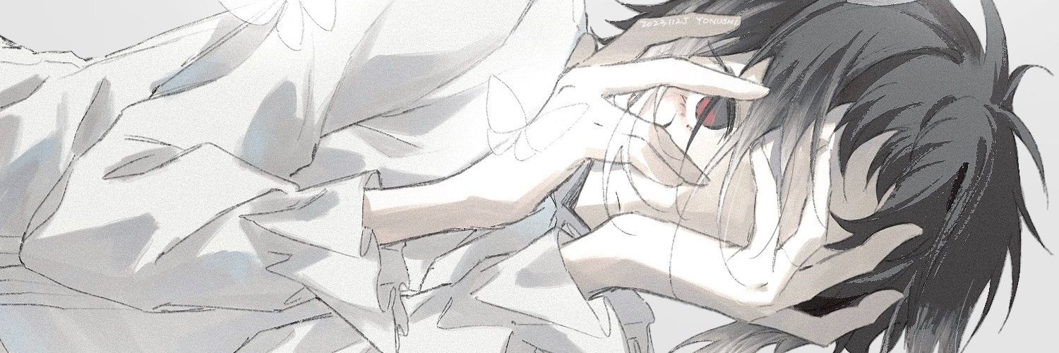 ryuu's banner