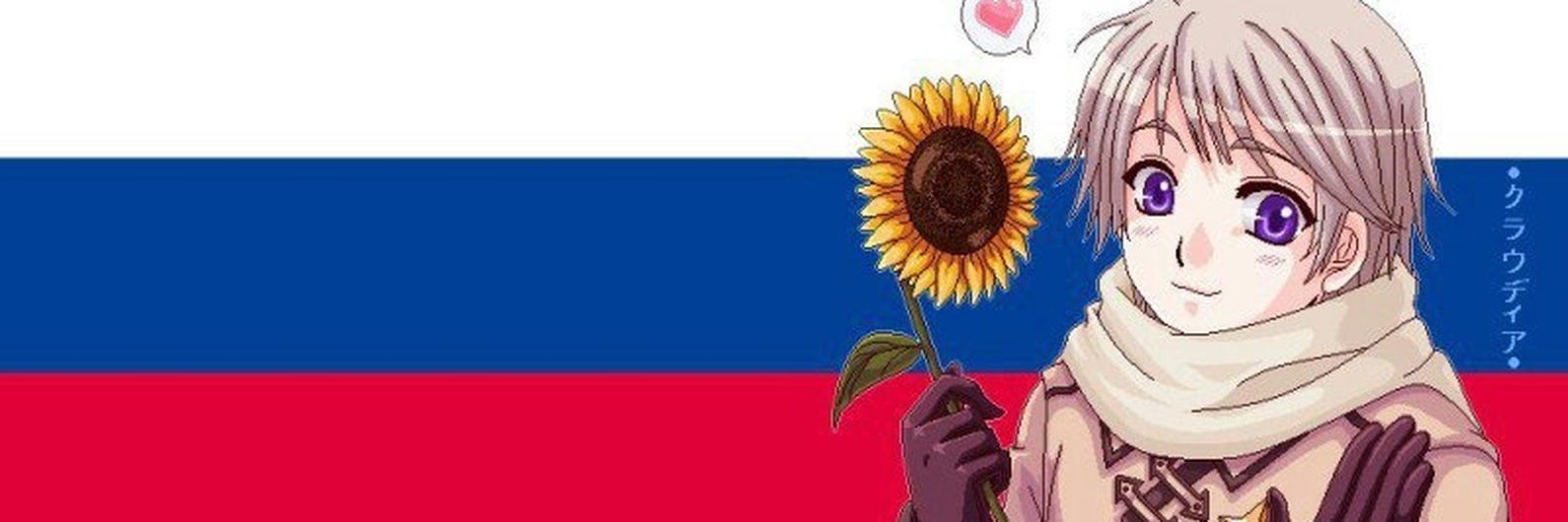 Сергей 🇮🇱🇺🇸 banner