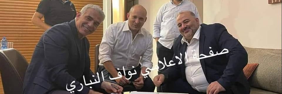 נפתלי בנט Parody's banner
