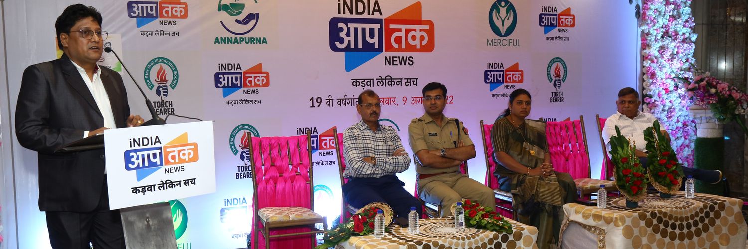 aaptaknews's profile banner image