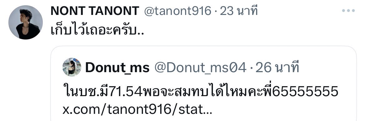 Donut_ms04's profile banner image
