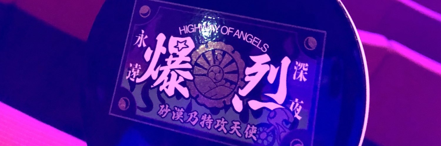 123Flex21's profile banner image