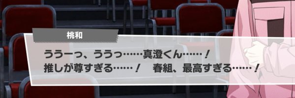 spring_violet03 Profile Banner