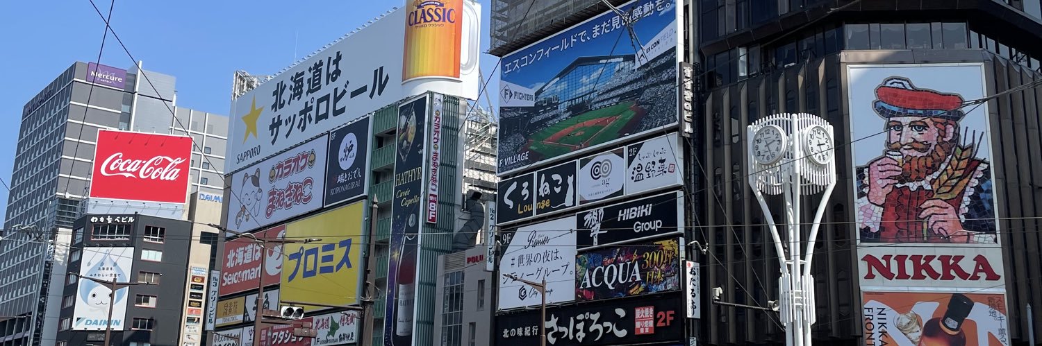 osake1996's profile banner image