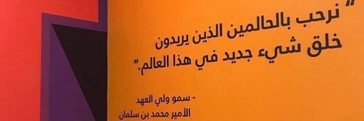 ذيب banner