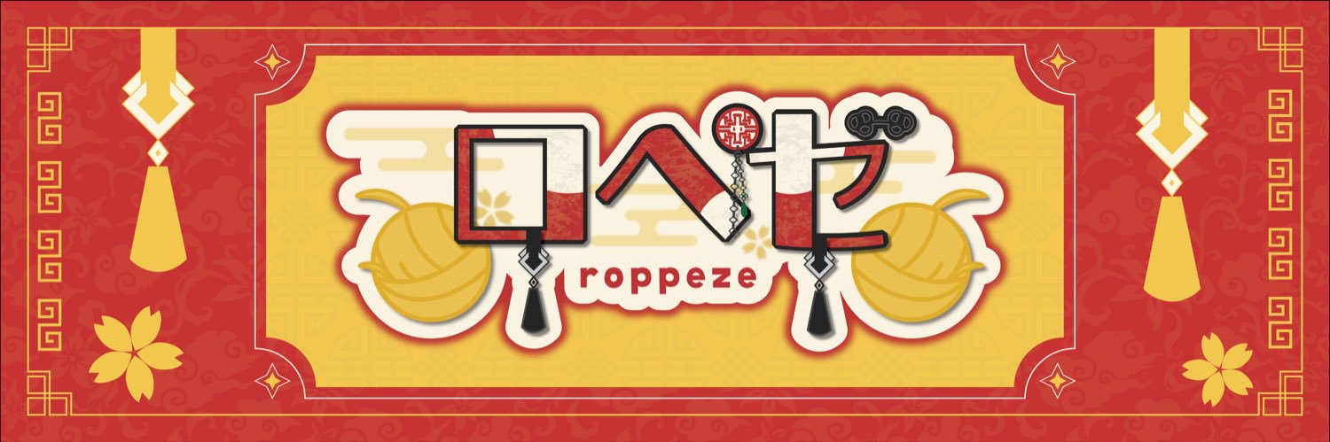 ろぺぜ banner