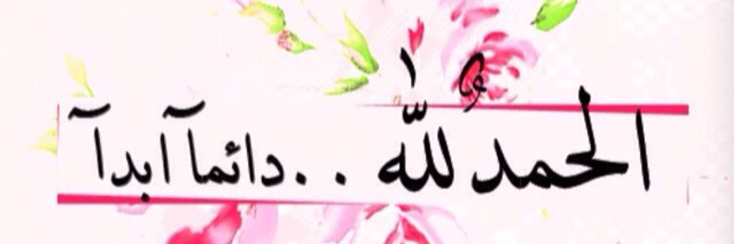 ؏ـبـــادي✍ banner