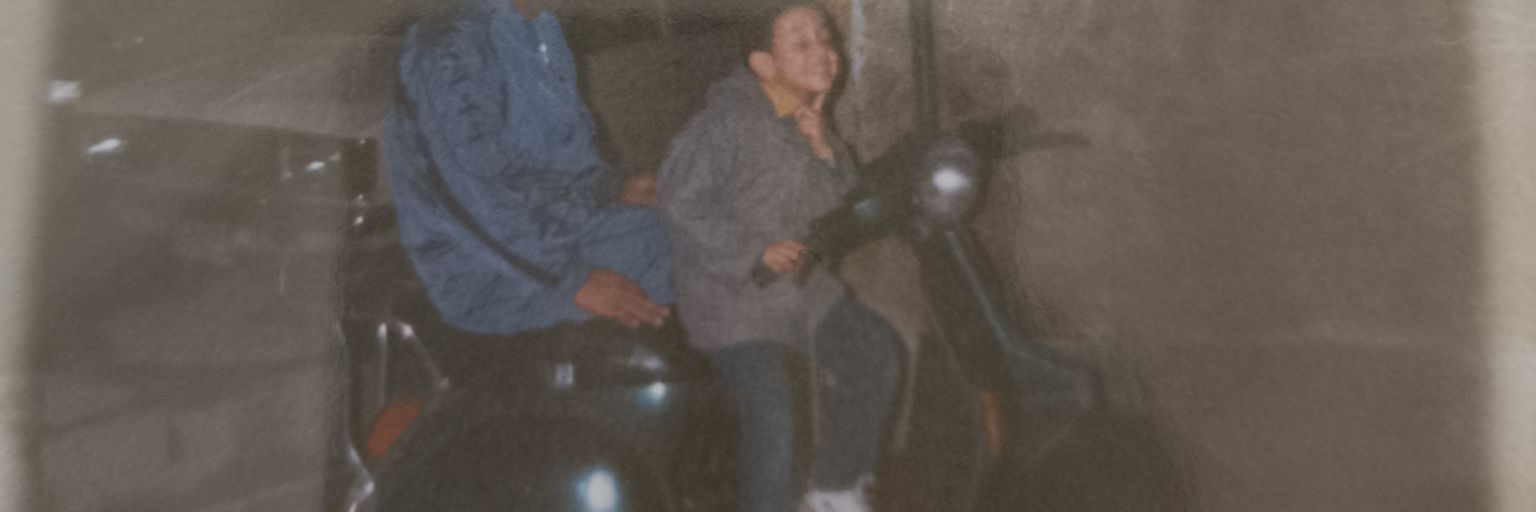 آقا نریمان banner