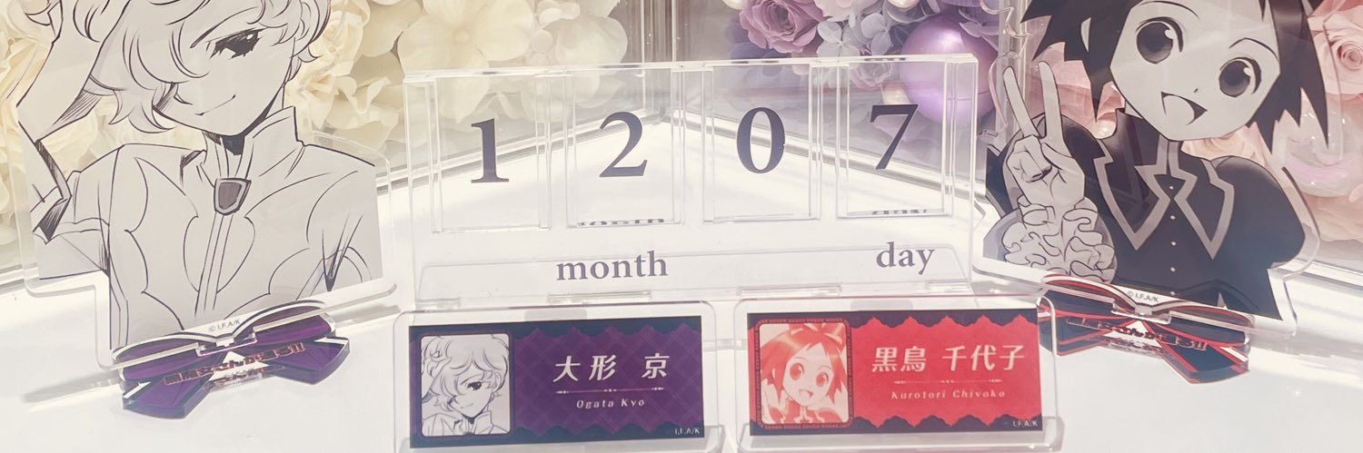 あばた banner