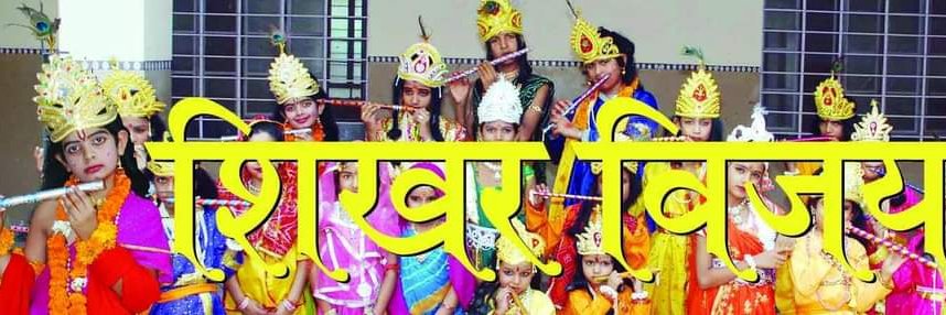 chanchal mohan mathur banner