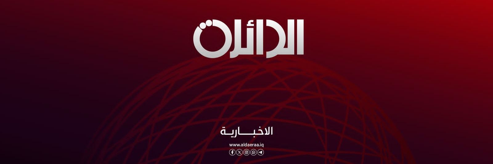 الدائرة_IQ's banner