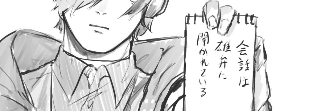 SZG_MR's profile banner image