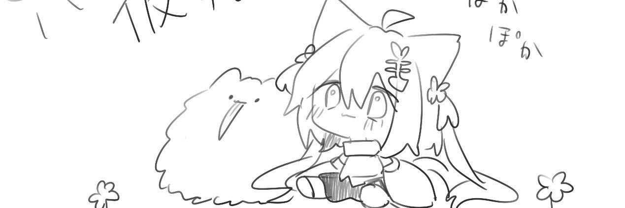 んばちょ banner