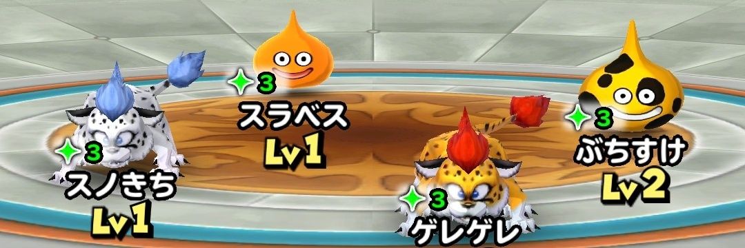 スコーピオ banner