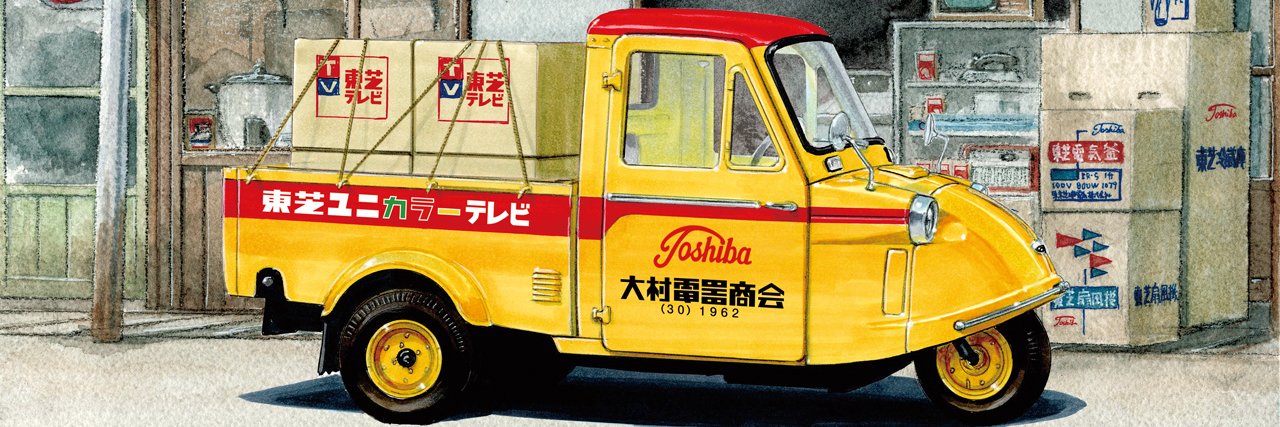 遠藤イヅル _イラストレーター＆ライター banner