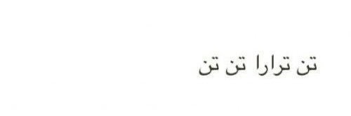 •|• banner
