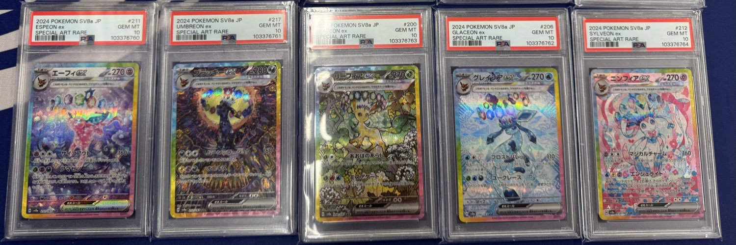 Merlion Games Bay Area banner