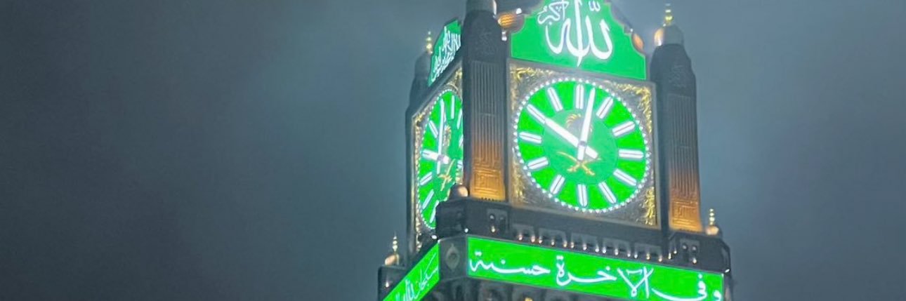 💛فــهــد💙 banner