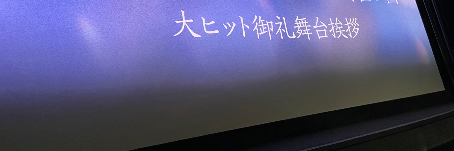 om2e_n's profile banner image