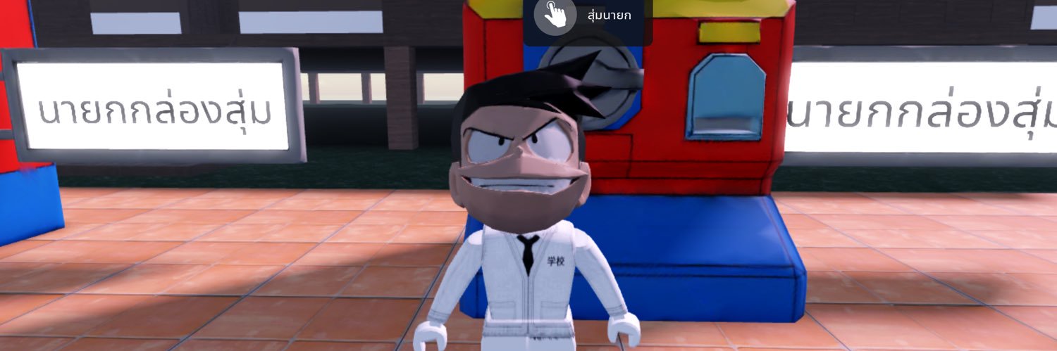 Merly2ina's profile banner image
