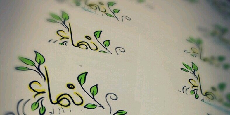 24Namaa's profile banner image