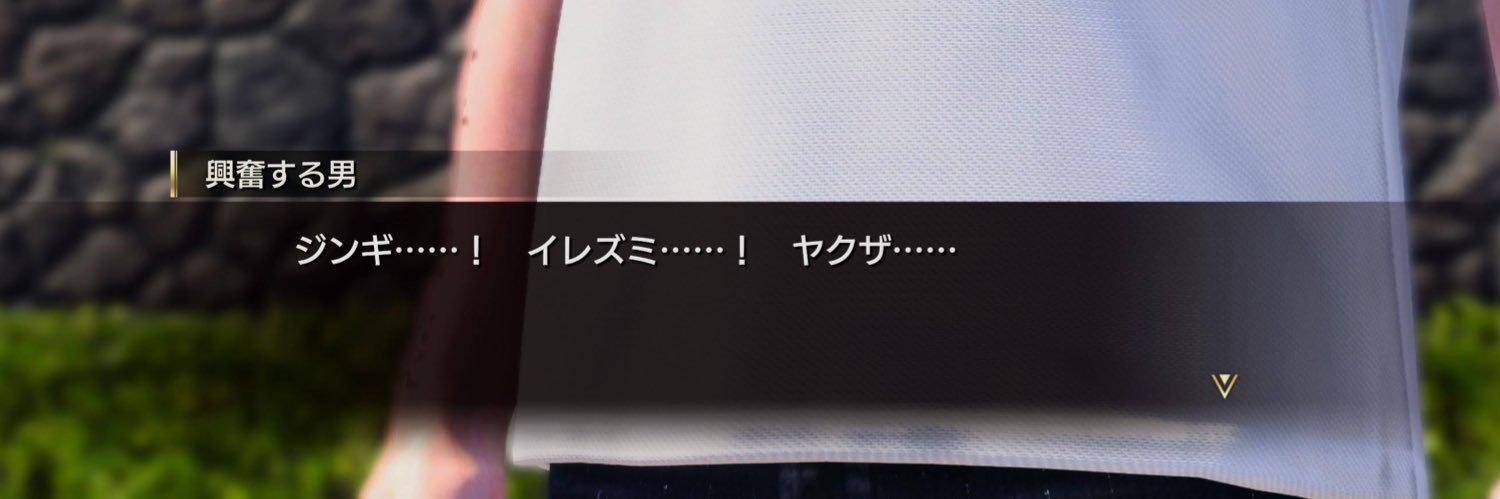 な banner