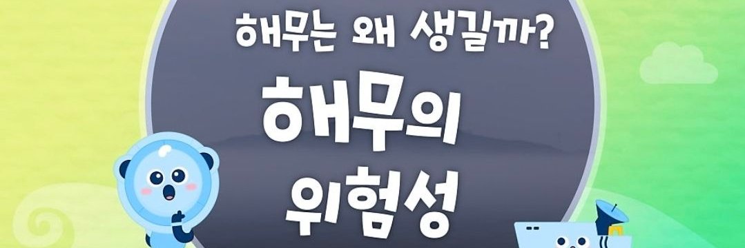 심해아저씨's banner