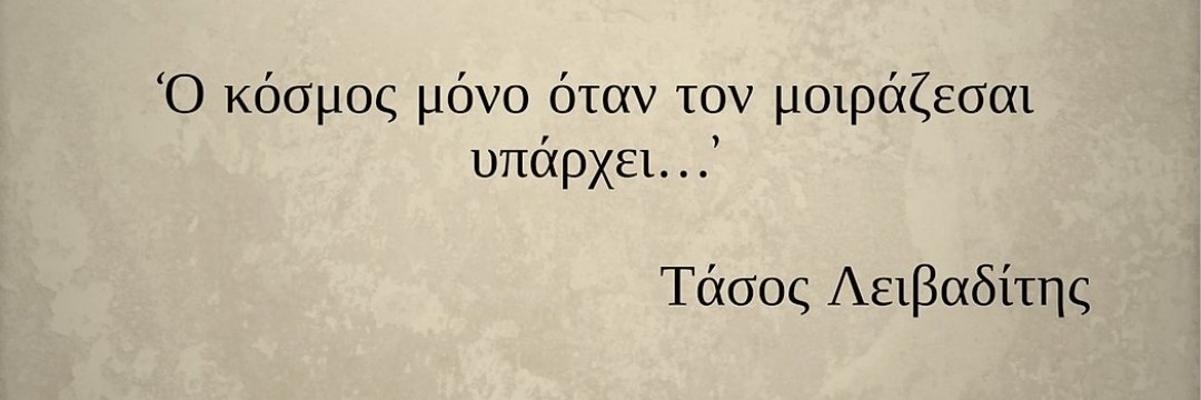 Φανουρία Κωνσταντίνου banner