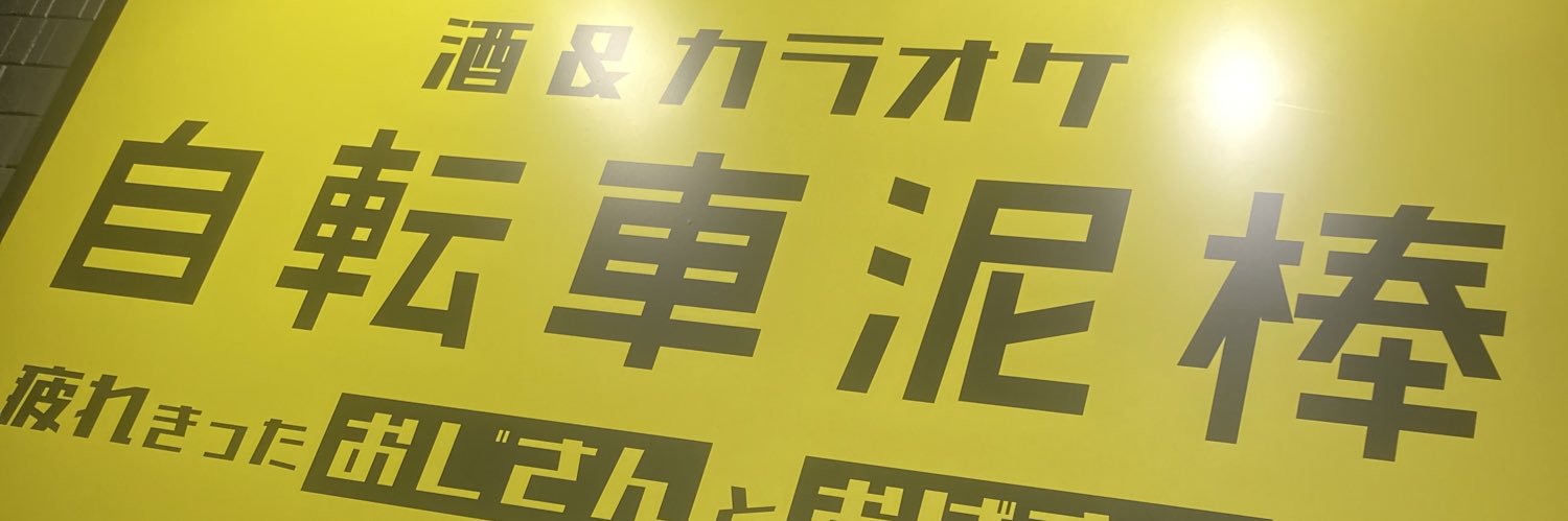 satoshi__23's profile banner image