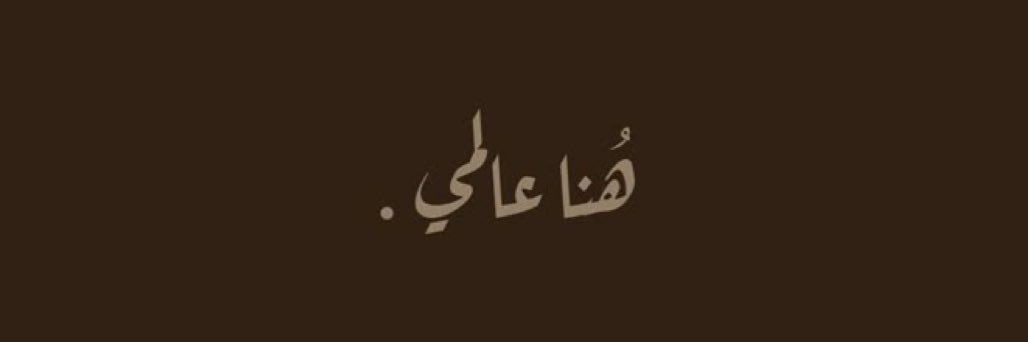 🎧 banner