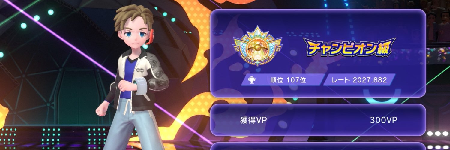 Chespin09's profile banner image