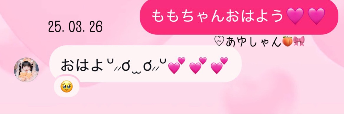 ♡̴あゆしゃん🍑🎀 banner