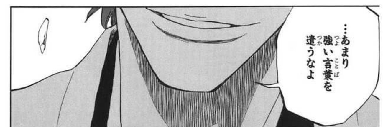 そら banner