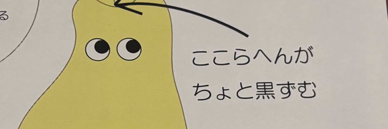 あおち banner
