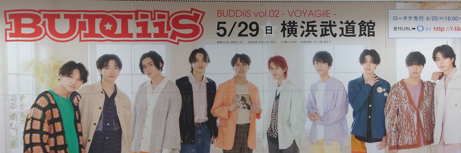 misumi banner