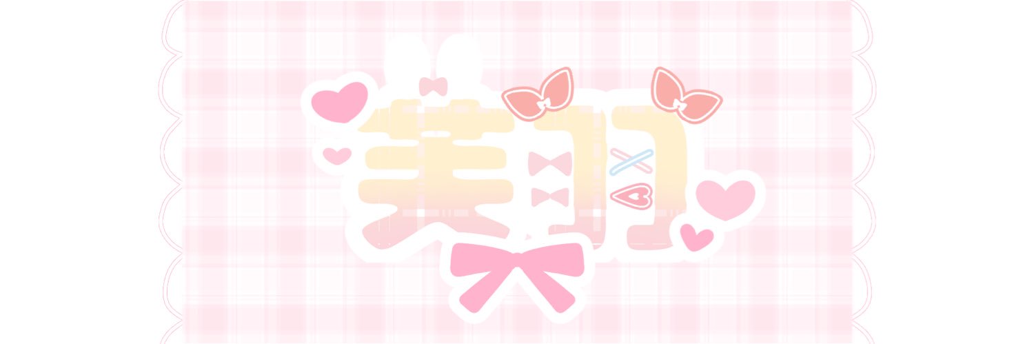 fu_uwsb's profile banner image