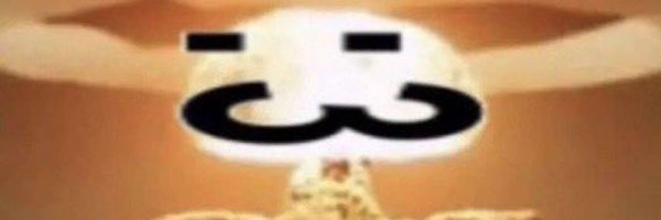 CoffeeKibbyAD Profile Banner