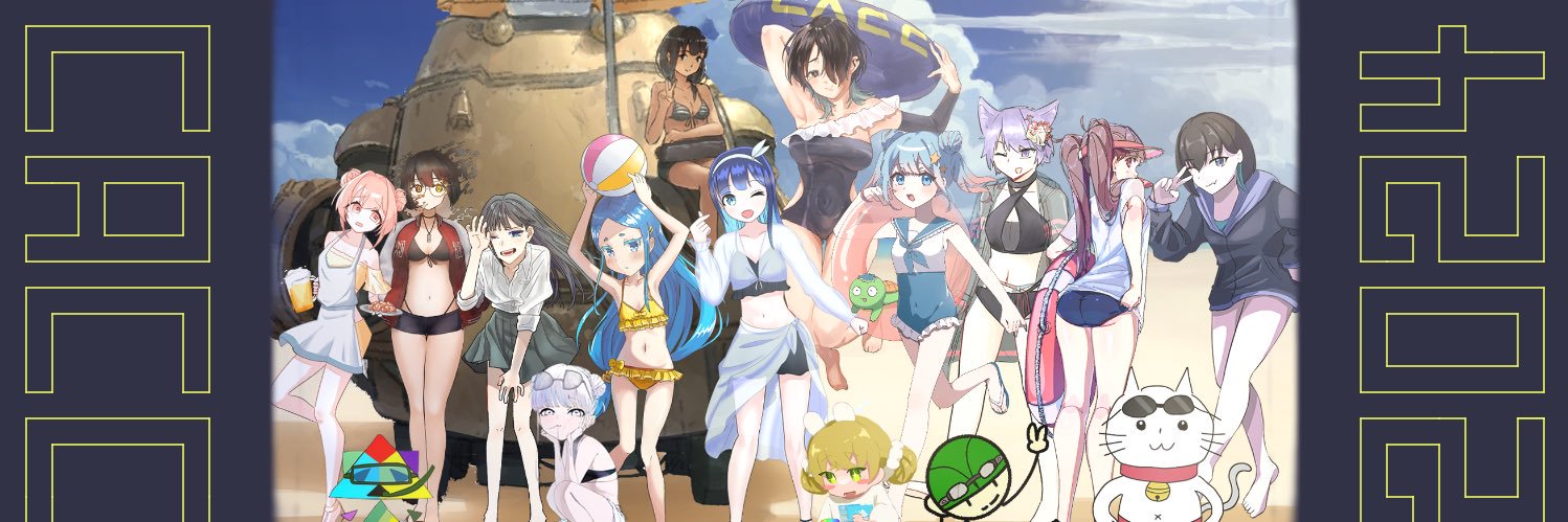 中央大学アニメーション研究会 banner