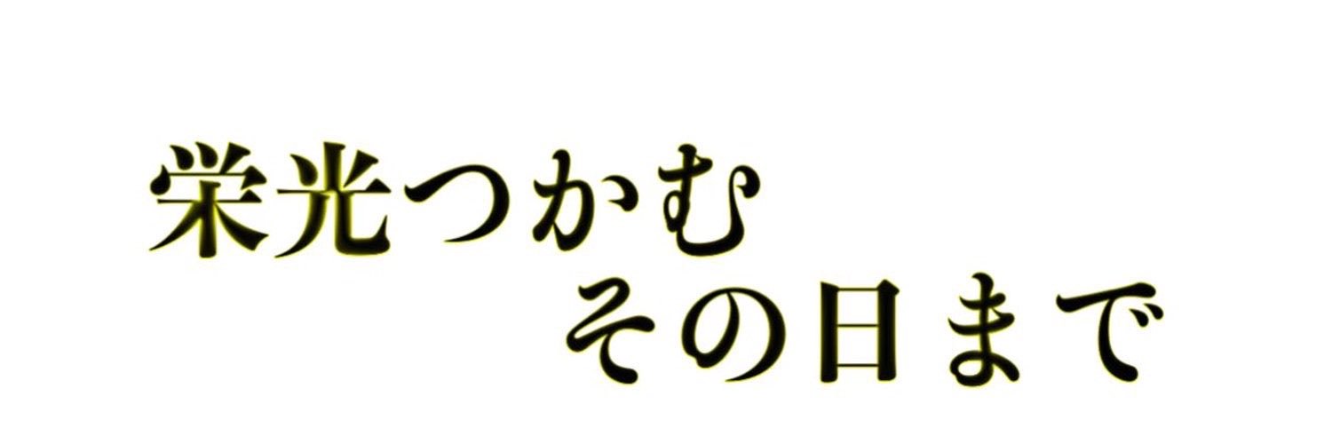 Jade__013's profile banner image