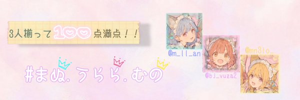 mn3lo_ Profile Banner