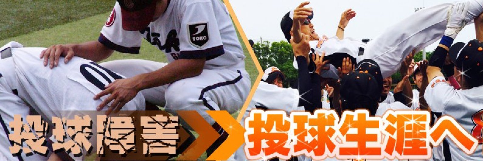 89seikotsu's profile banner image