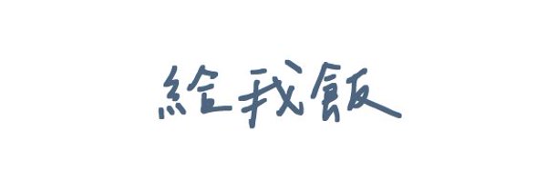 MrInkFrog Profile Banner