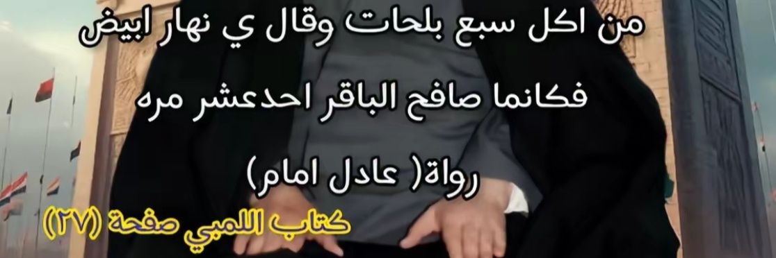 سـعـودي اتـيكيـت 🇸🇦's banner